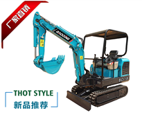 寶鼎BD18微型挖掘機